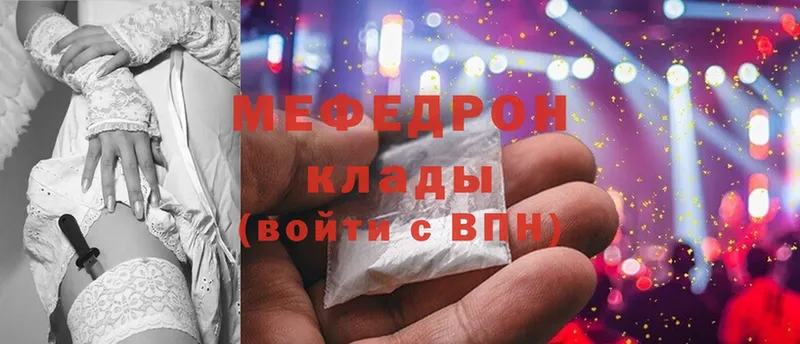 Хочу наркоту Подольск Cocaine  Альфа ПВП  Каннабис  Гашиш 