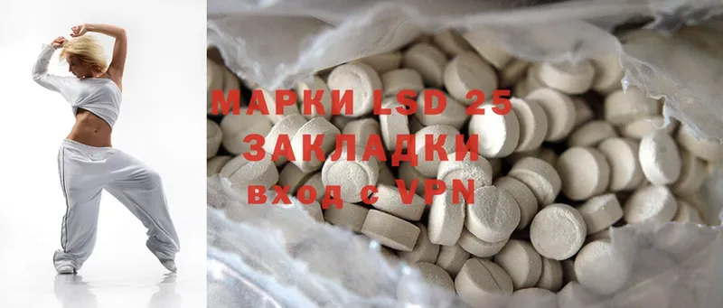 ЛСД экстази ecstasy  Подольск 