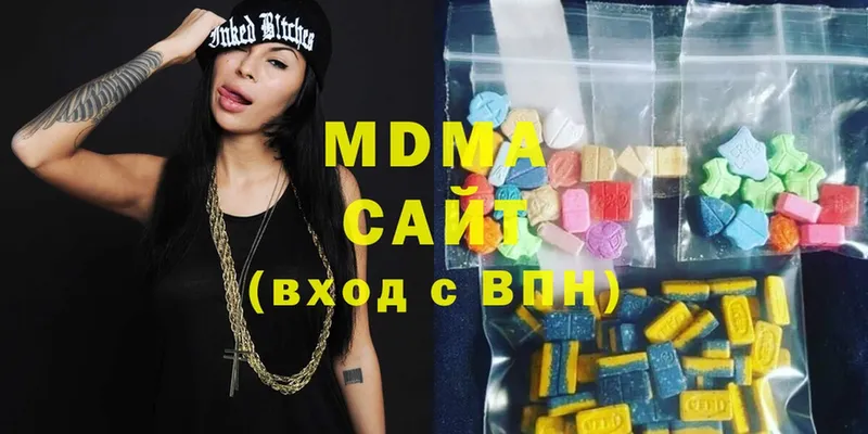 наркота  Подольск  MDMA Molly 